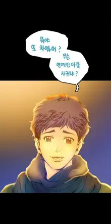 End of the Thumbs Volume 1, 한국어