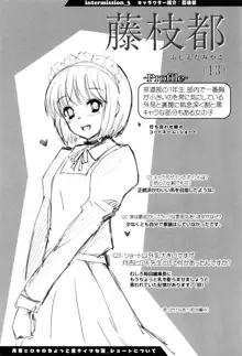 少女達の茶道ism + イラストカード, 日本語