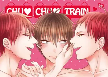 CHU CHU TRAIN, 日本語