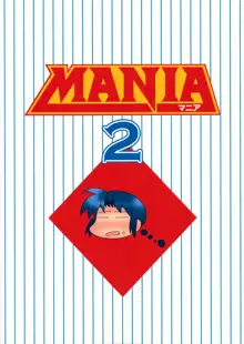 MANIA 2, 中文