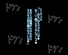 ロリビッチ姫騎士たちの肉奴隷, 日本語