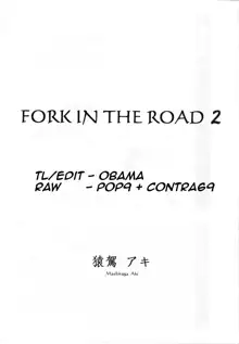 FORK IN THE ROAD 2, English