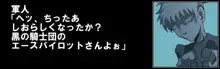 カレン尋問輪姦, 日本語