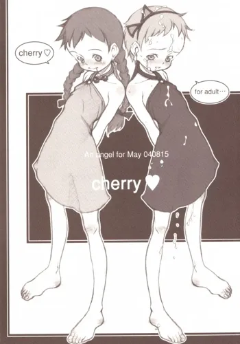 cherry, 日本語