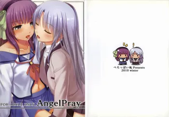 AngelPray, 中文