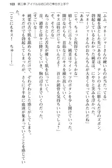 清純アイドルの秘密のエロさを知っているのは俺だけ!?, 日本語