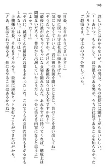 清純アイドルの秘密のエロさを知っているのは俺だけ!?, 日本語