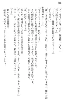 清純アイドルの秘密のエロさを知っているのは俺だけ!?, 日本語