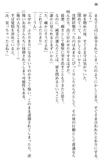 清純アイドルの秘密のエロさを知っているのは俺だけ!?, 日本語