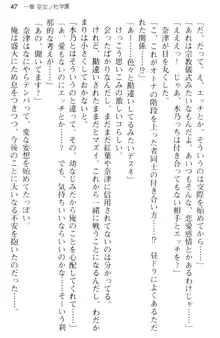 しゃーまんず・さんくちゅあり -巫女の聖域-, 日本語