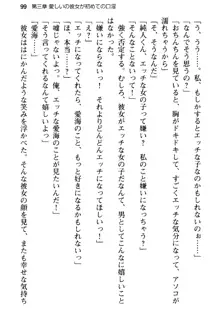 俺の彼女とお姉ちゃんの誘惑水着勝負!, 日本語