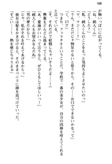 俺の彼女とお姉ちゃんの誘惑水着勝負!, 日本語