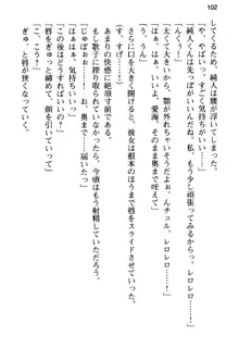 俺の彼女とお姉ちゃんの誘惑水着勝負!, 日本語