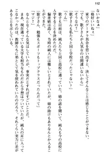 俺の彼女とお姉ちゃんの誘惑水着勝負!, 日本語