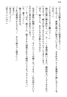 俺の彼女とお姉ちゃんの誘惑水着勝負!, 日本語