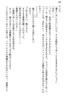 俺の彼女とお姉ちゃんの誘惑水着勝負!, 日本語