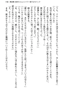 俺の彼女とお姉ちゃんの誘惑水着勝負!, 日本語