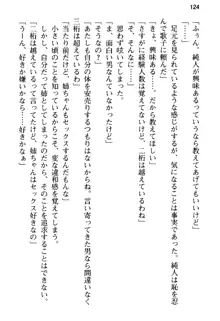 俺の彼女とお姉ちゃんの誘惑水着勝負!, 日本語