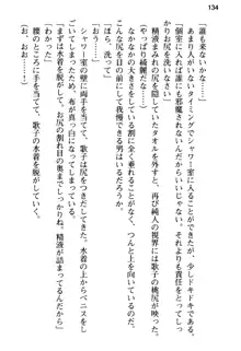 俺の彼女とお姉ちゃんの誘惑水着勝負!, 日本語