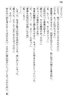 俺の彼女とお姉ちゃんの誘惑水着勝負!, 日本語