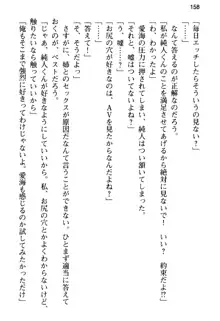 俺の彼女とお姉ちゃんの誘惑水着勝負!, 日本語