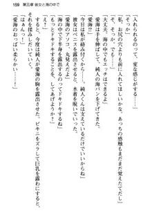 俺の彼女とお姉ちゃんの誘惑水着勝負!, 日本語