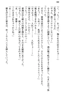 俺の彼女とお姉ちゃんの誘惑水着勝負!, 日本語