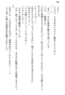 俺の彼女とお姉ちゃんの誘惑水着勝負!, 日本語