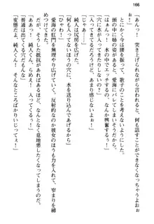 俺の彼女とお姉ちゃんの誘惑水着勝負!, 日本語