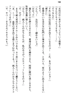 俺の彼女とお姉ちゃんの誘惑水着勝負!, 日本語