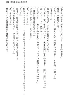 俺の彼女とお姉ちゃんの誘惑水着勝負!, 日本語