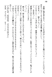 俺の彼女とお姉ちゃんの誘惑水着勝負!, 日本語