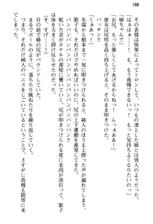 俺の彼女とお姉ちゃんの誘惑水着勝負!, 日本語