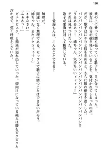 俺の彼女とお姉ちゃんの誘惑水着勝負!, 日本語