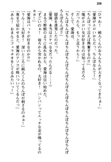 俺の彼女とお姉ちゃんの誘惑水着勝負!, 日本語