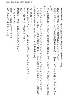 俺の彼女とお姉ちゃんの誘惑水着勝負!, 日本語