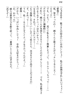 俺の彼女とお姉ちゃんの誘惑水着勝負!, 日本語