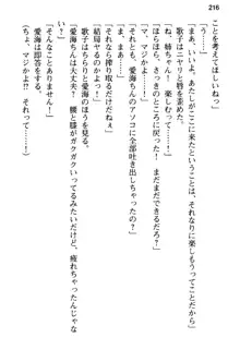 俺の彼女とお姉ちゃんの誘惑水着勝負!, 日本語