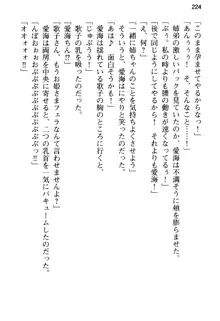 俺の彼女とお姉ちゃんの誘惑水着勝負!, 日本語