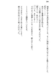 俺の彼女とお姉ちゃんの誘惑水着勝負!, 日本語