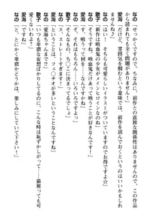 俺の彼女とお姉ちゃんの誘惑水着勝負!, 日本語