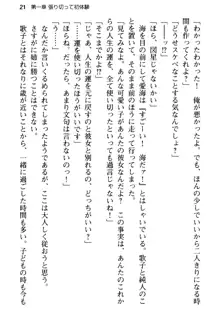 俺の彼女とお姉ちゃんの誘惑水着勝負!, 日本語