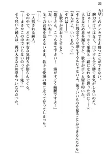 俺の彼女とお姉ちゃんの誘惑水着勝負!, 日本語