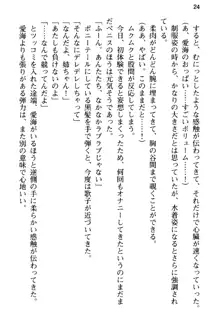 俺の彼女とお姉ちゃんの誘惑水着勝負!, 日本語