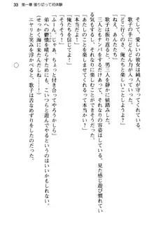 俺の彼女とお姉ちゃんの誘惑水着勝負!, 日本語