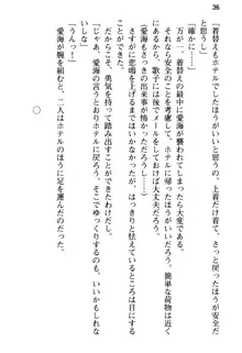 俺の彼女とお姉ちゃんの誘惑水着勝負!, 日本語