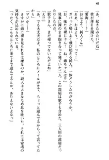 俺の彼女とお姉ちゃんの誘惑水着勝負!, 日本語