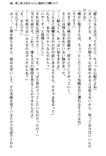 俺の彼女とお姉ちゃんの誘惑水着勝負!, 日本語