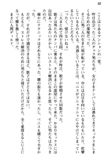 俺の彼女とお姉ちゃんの誘惑水着勝負!, 日本語