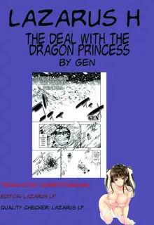 Ryuuhime Chi Sousi | The Deal with the Dragon Princess, English